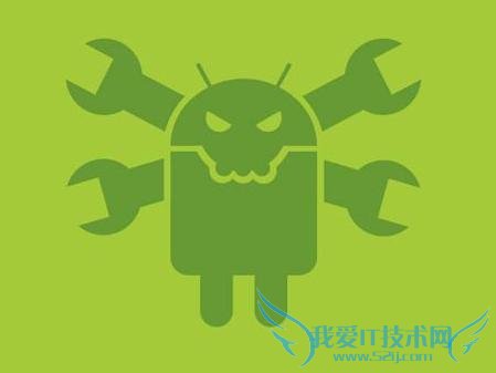 安卓被曝出严重安全漏洞 黑客只需一条短信即可控制手机