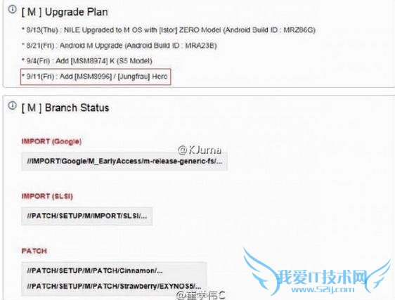 疑似三星内部文件泄露 三星 S7 或搭载骁龙 820 明年初发布