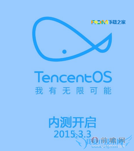 弃了京东 腾讯天猫开店被微信屏蔽给阿里下套?