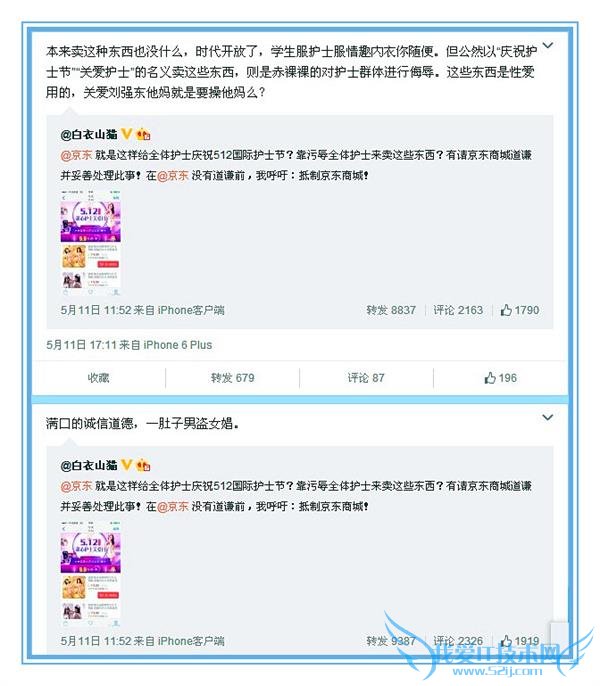  512 ʿ߶ȻʿװȤ 9.9 ǿڲ