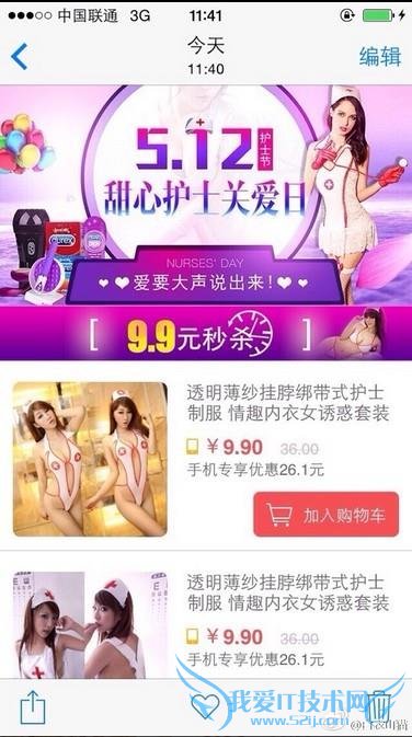  512 ʿ߶ȻʿװȤ 9.9 ǿڲ