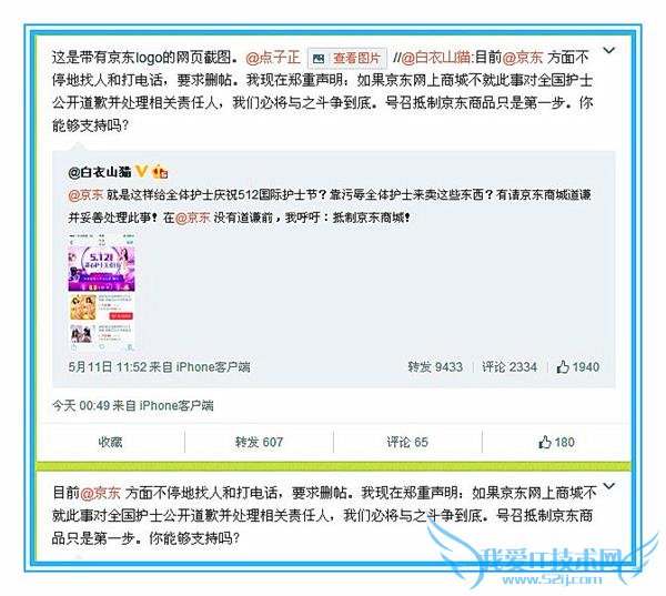  512 ʿ߶ȻʿװȤ 9.9 ǿڲ