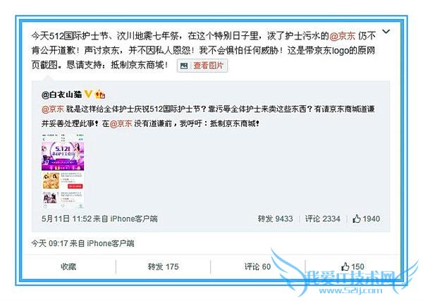  512 ʿ߶ȻʿװȤ 9.9 ǿڲ