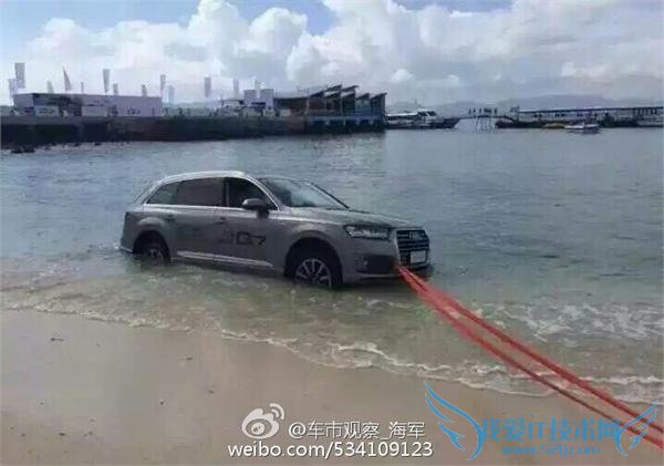 奥迪 Q7 今晚上市试驾被开进海里 网友调侃有卧底宝马奔驰众泰躺枪