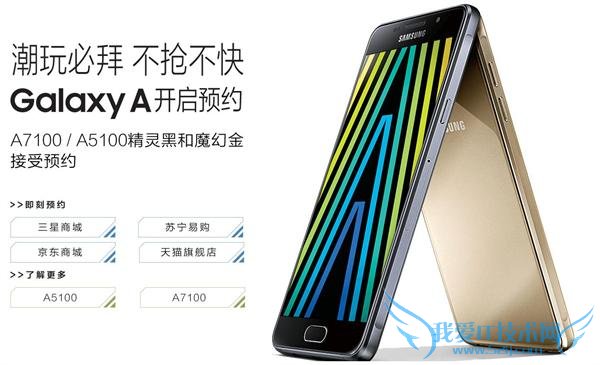 2016  A7/A5 а濪 16G ڴ+ͨ 615 һ㶼