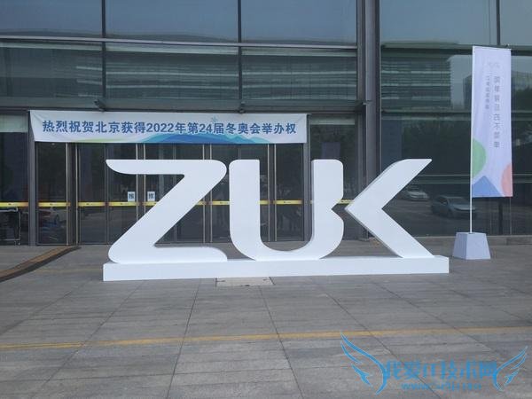 ZUK 手机