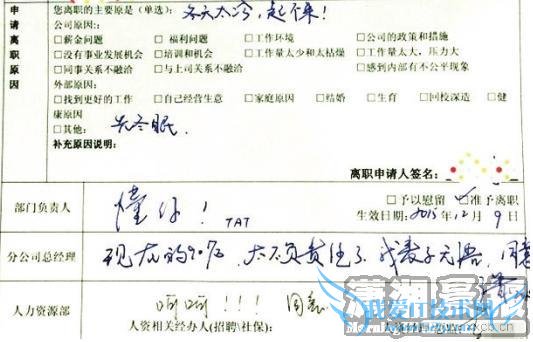 ɳ 90 Ůְߺ죺̫ȶߣ