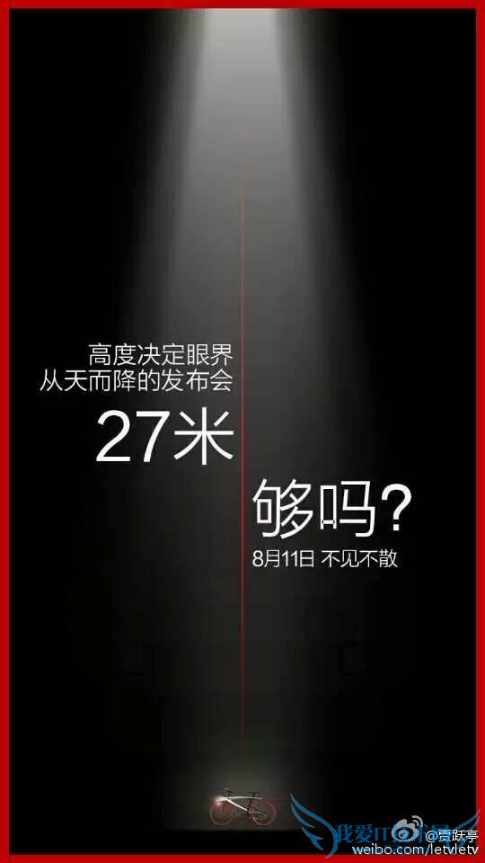 ӳг 8.11 շ 27 ׿սԾͤ