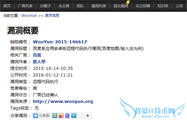 ذٶȰ׿ȫϵ App 氲ȫ© ﹤ʦ“”