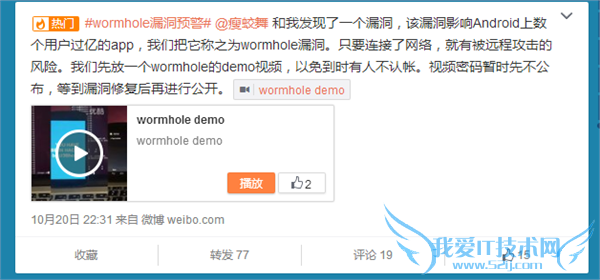 ذٶȰ׿ȫϵ App 氲ȫ© ﹤ʦ“”