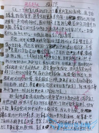 东莞高中生上课玩手机被没收 写逗比检讨书女老师神批复
