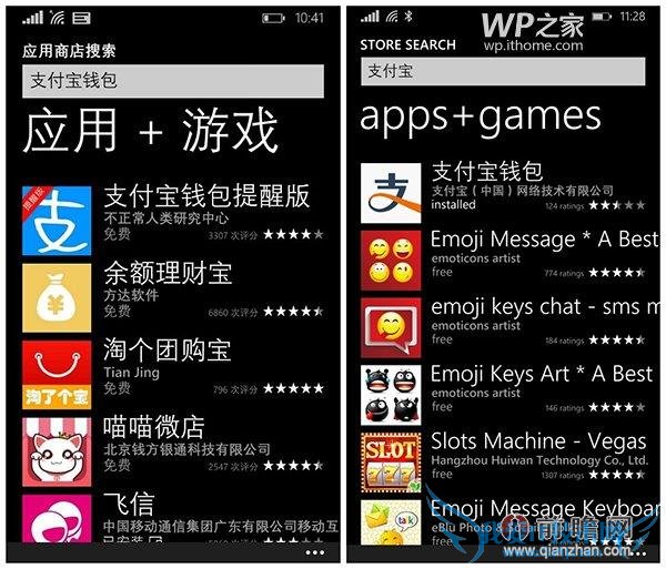 WP 支付婊只不过是第 2 个阿里工商 马云要道歉何不趁早