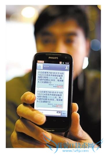 中国电信默认开通翼支付用户被盗刷 1 万 5 网友却为电信喊冤