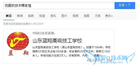 ͯھĿ 躰л  “ѧϰļǿйɽ”輼УˣΪһ̺ܴ壬ɽйй𵽴˰ȫ硣  ֮ģһϵй輼Уĵ٩“ѧھļǿйɽ”“ѧļǿйɽ衣”ȻֻһУƾǷھԱִţй½ֱ֪Ʊ廪缶У  ðٶ“ھ”ٶҵؽԼ 100,000,000 “”ؽԼ 16,600,000 ;“ھ”ؽԼ 7,910,000 ;“ھļǿ”ؽԼ 1,450,000 ɼйھ͹ע֮Դﵽʷǰĸ߷壬輼Уνû  ھˣ̼Ҳھ˼ڼ䣬еĶ԰ͳ˶ͯھĿѾ䵽ȣ 1 Ҫ 4-8 ԪǮȣ5  20-40 Ԫ  ͯھͨϷΪƣÿһ̨ǰ涼һϴɳɳӡСĺӼҳְֵذźӲϴĺԼͨ̽вңھ°ڶԽɳڳ͵ȥ  ͯھӲֱ“”̶ƶ⣬ֺھǳƣϱʶȼߡͯھǳ򵥣Աʾ֮󣬽ϴһĺӾѧһ 2 СӤüҳŲ 5 ϵĺӶԼڲ   7 ĺھԱָ֮󣬺ӺֲܿͣؽɳװغкƿؽǶ⣬һЩɳ䵽ɳ棬Աͣؽɳ·ŽɳСһСʱҵʱжʮ 5  10 ĺ档40 Ԫ 5 ӵƱһЩҳȴвټҳú档  ͯھĿ˽ܣͯھǽ 3 ·ģƽʱҲ̫棬ھĿ¡Դˣͷǰհĸʢյ“”ˣͯھĿˣ躰Ͽл衣