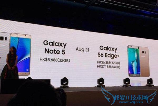三星 note5/S6edge+对比 note4/S6edge note5/S6edge+各版本购买指导