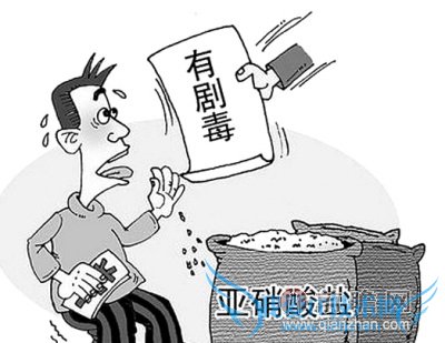 食盐中毒血液变黑