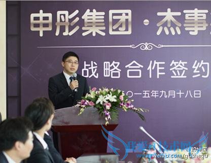 曝大大集团总裁马申科是郑媛媛艳照门男主角 女方改名孙羽彤