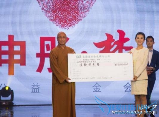 曝大大集团总裁马申科是郑媛媛艳照门男主角 女方改名孙羽彤