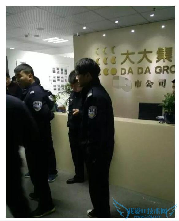 曝大大集团总裁马申科是郑媛媛艳照门男主角 女方改名孙羽彤