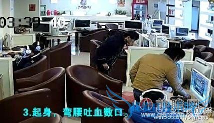 吐半升血后一命呜呼:男子连续上网 19 小时吐血死亡