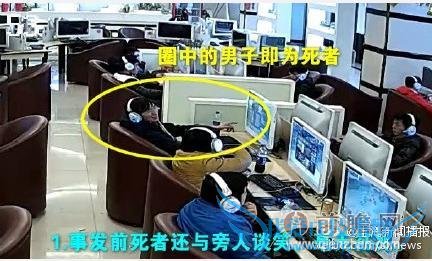吐半升血后一命呜呼:男子连续上网 19 小时吐血死亡