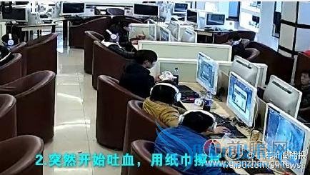 吐半升血后一命呜呼:男子连续上网 19 小时吐血死亡