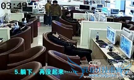 吐半升血后一命呜呼:男子连续上网 19 小时吐血死亡