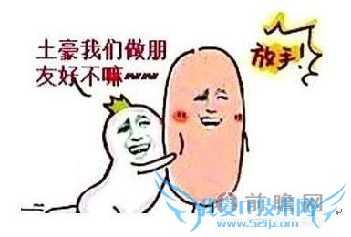 女子嫌弃男友用团购券买单提分手 是女方肤浅还是男方抠门?