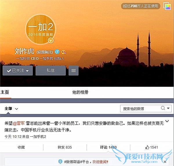 һ 2 ̫Χ Ͱ“ˮţ”