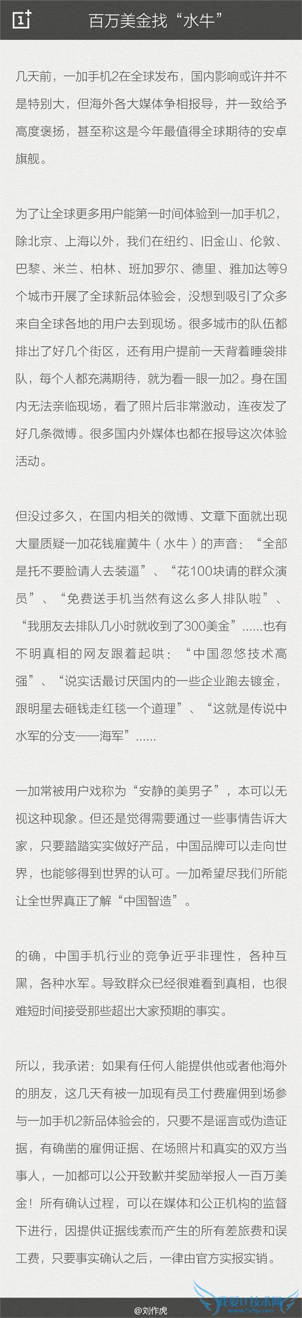 һ 2 ̫Χ Ͱ“ˮţ”