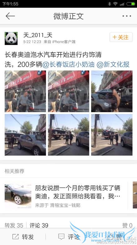 µ“̹”һԭڣ5  21 ոպǰµףڻۼ 300 “ϲ”죬µʽƳ 300 泵ֱֿͣ A3A4LA6LQ3 ʹ죬ͨͣ泵ͽڳϼ˼ Logo