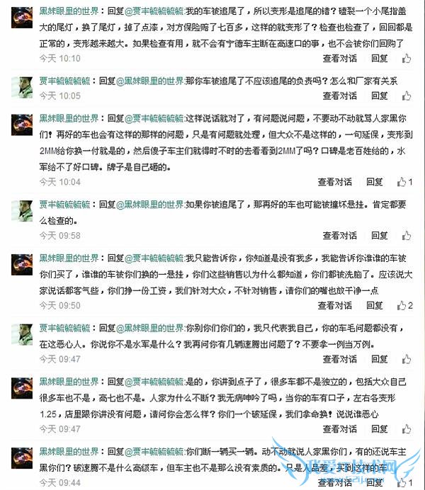 Ʒ͸֧߯ µϲˮ A6L  4 ³