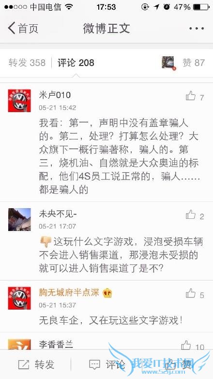 Ʒ͸֧߯ µϲˮ A6L  4 ³