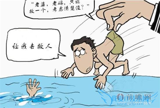 ǣǰŮѺŮͬʱˮ ӦȾ˭? 