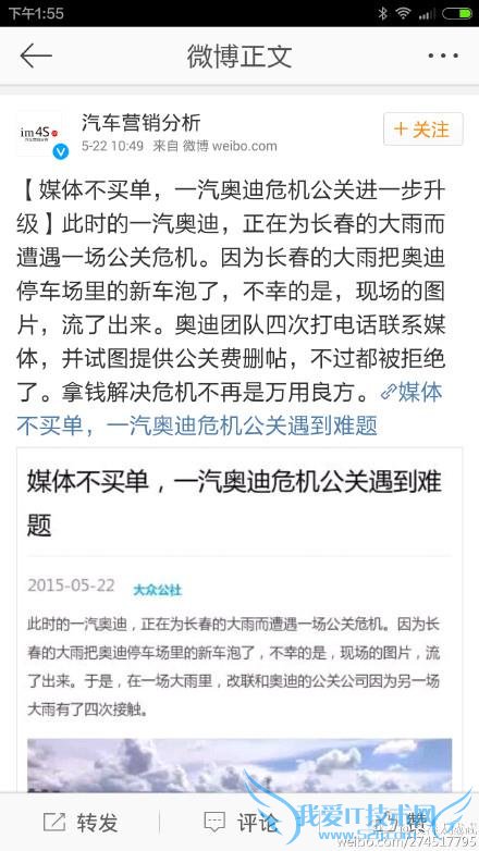 Ʒ͸֧߯ µϲˮ A6L  4 ³