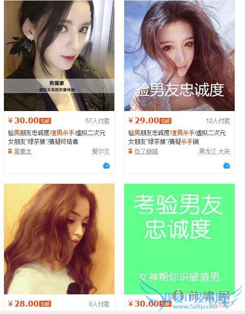 Ů“ɱ”ҳ϶ һѾͱŮͷ