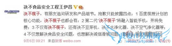 800 吨地沟油流进港澳台 “筷搜”+“决不”打响捍胃之战