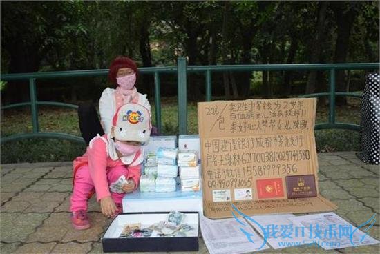 穿女装卖卫生巾救女男子携巨款出逃?媒体不必自命救世主