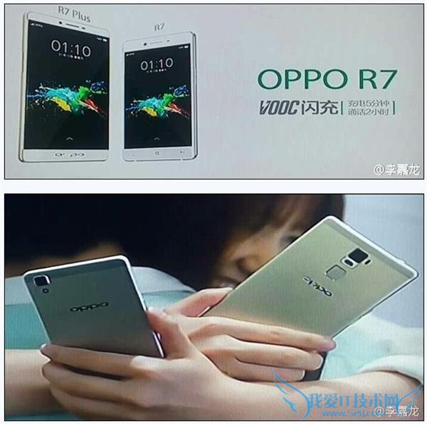 ֵܾܰ OPPO R7/R7 PlusһΪ mate7?
