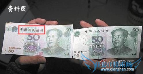 乘客半夜打车收到冥币