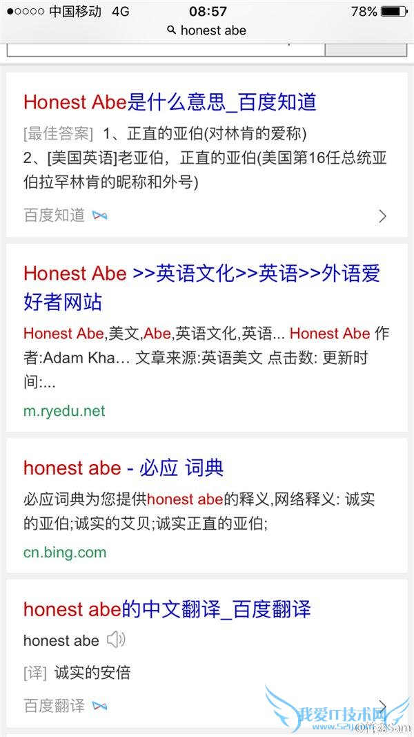 奥巴马感恩节赦免火鸡“安倍” 谷大白话打脸新浪“Abe 是林肯名简写”