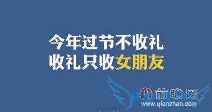 中国男人比女人多 3300 万 单身狗终于知道为什么还单身了