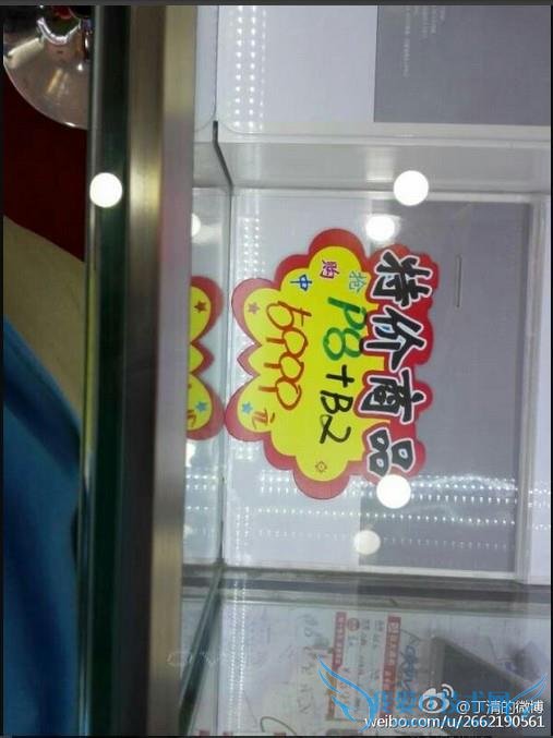 Ϊ P8 в 3  ¼Ӽ 4499