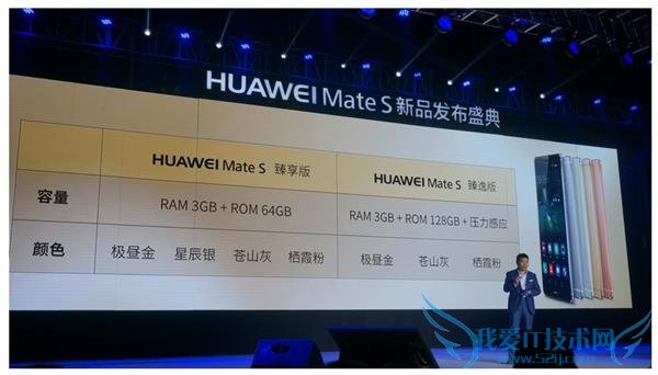  AXON ʱ㳡а iphone6s Ϊ mate s Ц