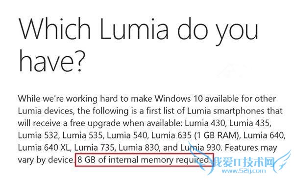 微软称升级 Win10 Mobile 需占 5G 存储 安卓子系统:怪我咯