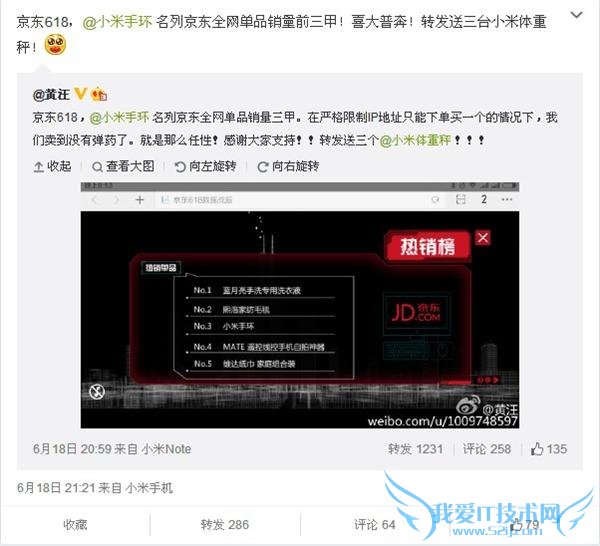 㿴 618 ״Ԫۡ̽СĻô?