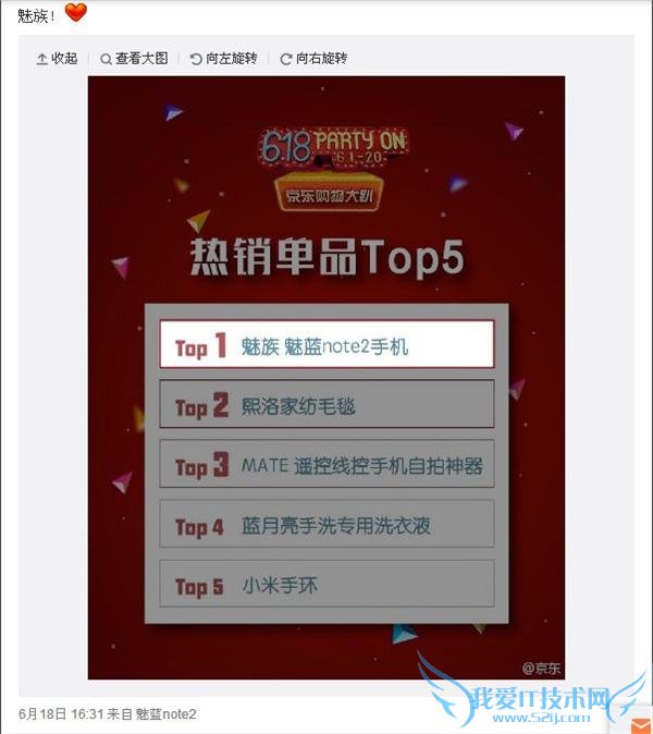 㿴 618 ״Ԫۡ̽СĻô?