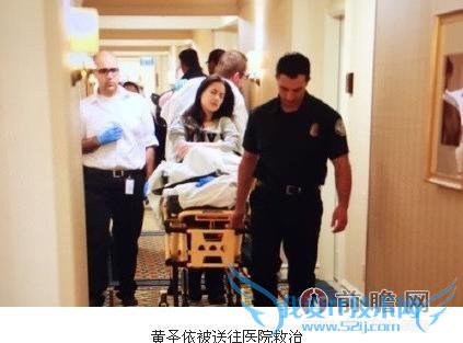 女神被打脸 黄圣依奥斯卡蹭红毯晕倒疑炒作