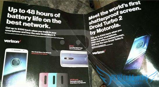 Ħ» Droid Turbo 2/Maxx 2 ع 