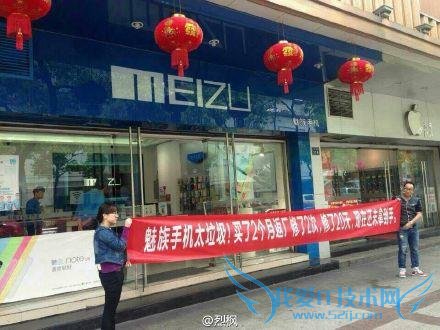 小米双旗舰现货米黑笑了 魅族买 2 月修 20 天煤油示威